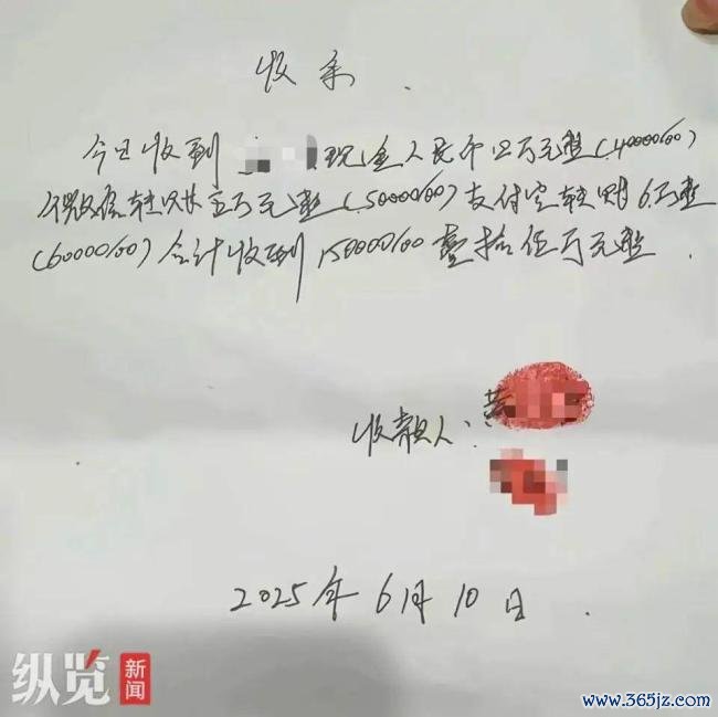 55岁男人打赏女主播花光女儿抚恤金 家庭纠纷激勉网罗热议