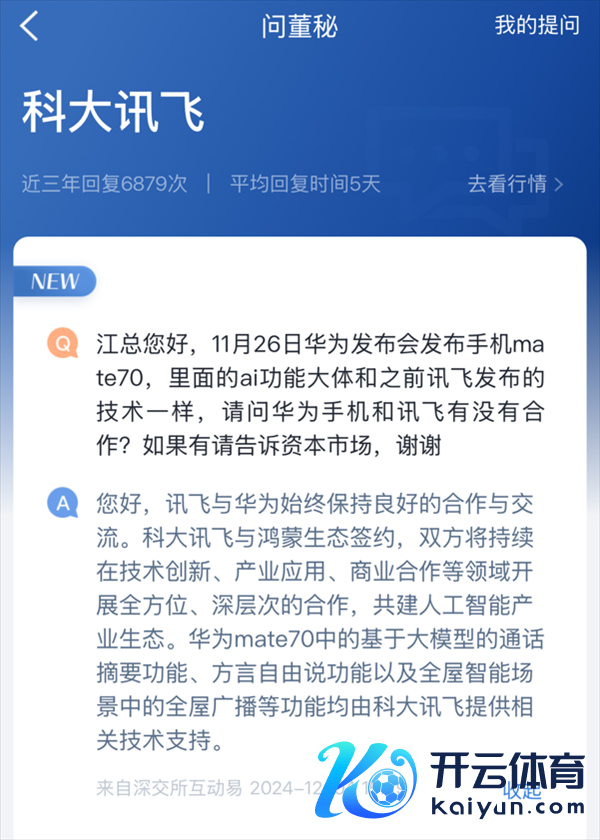 【本文甘休】如需转载请务必注明出处：快科技包袱裁剪：纰漏开云体育著述试验举报